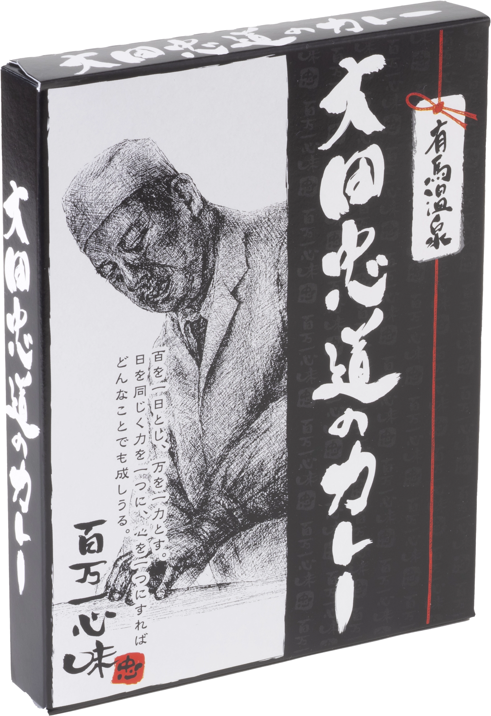 太田忠道のビーフカレー！