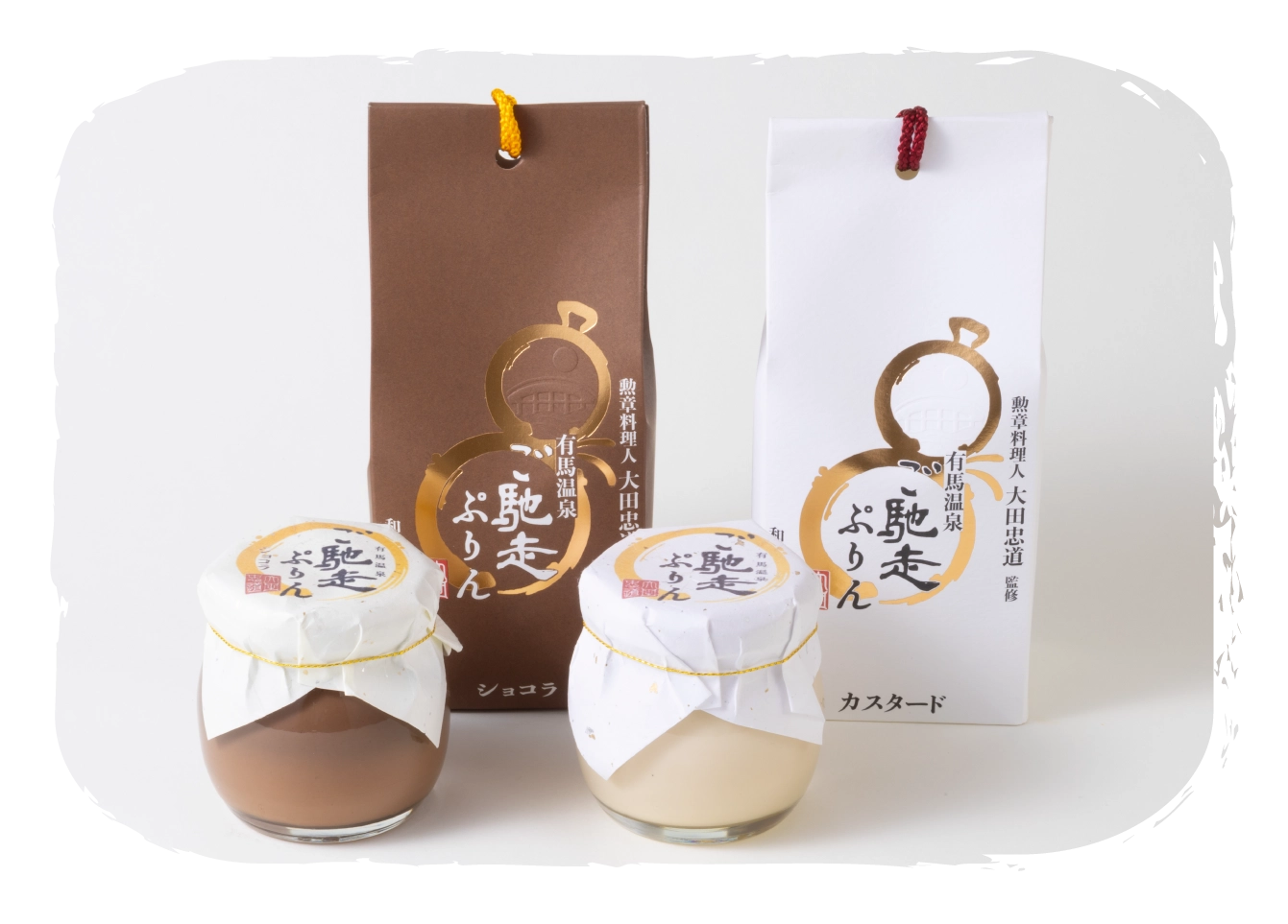 ご馳走ぷりんセット