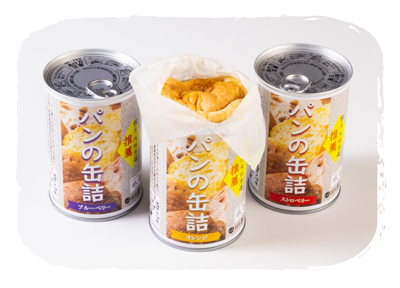 パンの缶詰セット