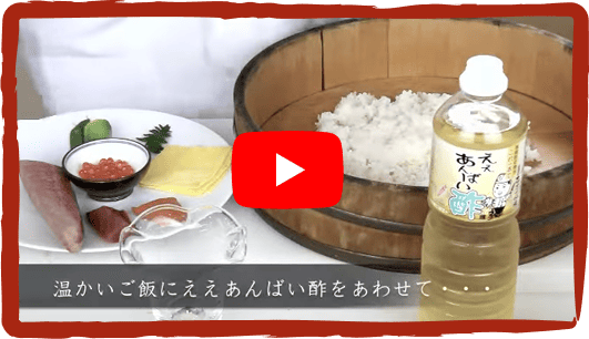 レシピ動画サムネイル