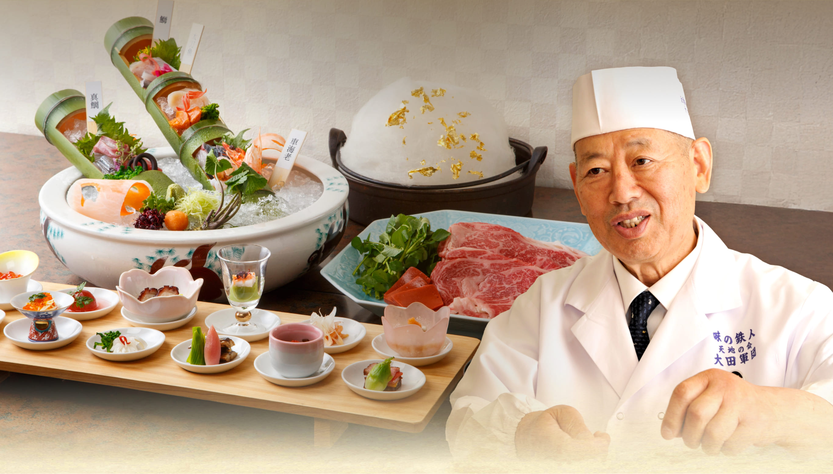 和食の達人 大田忠道の通販 味の玉手箱